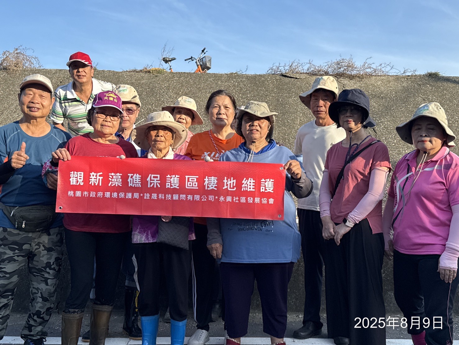 棲地維護相關圖片